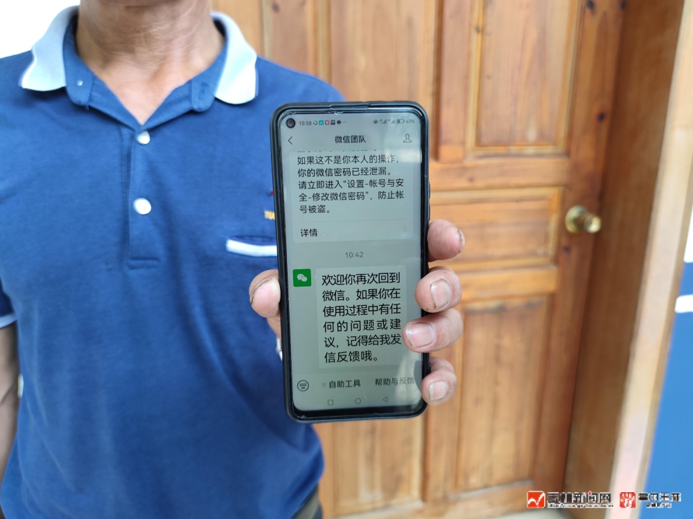 c0a25547c44aa99a4fa7dea14aae0f75_w020230615640986677296.jpg c0a25547c44aa99a4fa7dea14aae0f75_w020230615640986677296.jpg